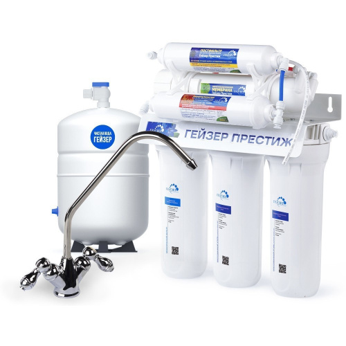 Мембранный фильтр с повышающим насосом , кран тип 6 , 20015 ГЕЙЗЕР ПРЕСТИЖ-П