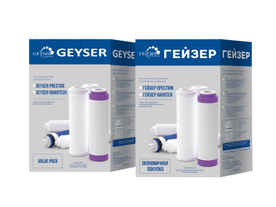 Комплект сменных элементов RO1: предфильтры , мембрана , постфильтр для RO  50090 ГЕЙЗЕР