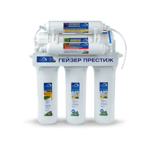 Мембранный фильтр с повышающим насосом , кран тип 6 , 20015 ГЕЙЗЕР ПРЕСТИЖ-П