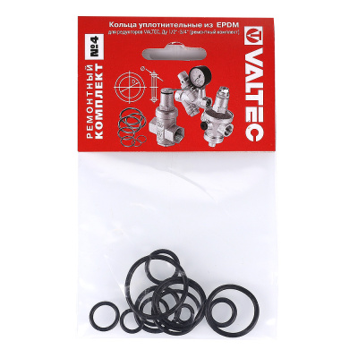 Набор колец EPDM,  для редукторов VALTEC, Ду 1/2"-3/4" (ремонтный комплект)