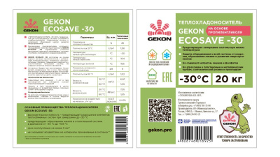 Теплоноситель  пропиленгликоль GEKON ECOSAVE - 30°С, 20 кг.