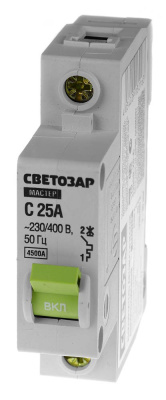 Автоматический выключатель СВЕТОЗАР, 1 полюсный, 25А,220/400 В,4.5 Ка,тип расцепления "С"