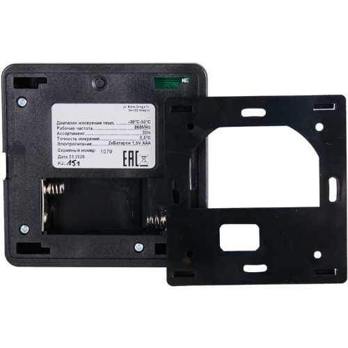 Проводной комнатный регулятор R-9z, черный STE-0101-009004 STOUT