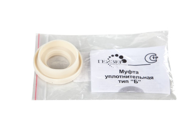 Муфта "Б" уплотнение Арагона в еврокорпус  25008 ГЕЙЗЕР 