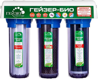 Фильтр тройной для жесткой воды: Осадочный+Арагон Ж-Био+СВС-Ag , кран тип 6 ,  11041 ГЕЙЗЕР Био 322