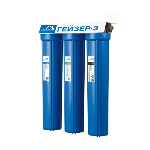 Фильтр магистральный: БА+Арагон+СВС , корпуса 20SL , 32055 ГЕЙЗЕР-3И20" (БА)