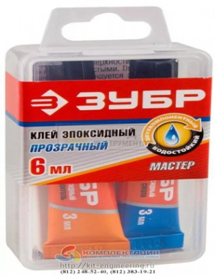 Эпоксидный клей двухкомп. ЗУБР 3 мл + 3 мл, водостойкий, от -40 до 150 С , в пласт.боксе.