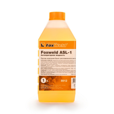 Антипригарная жидкость Foxweld ASL-1 FOXWELD