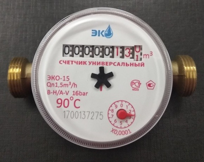 Счетчик воды ЭКОМЕРА ЭКО-15 L110 антимагнитный, горячей и холодной воды без КМЧ, поверка 6 лет