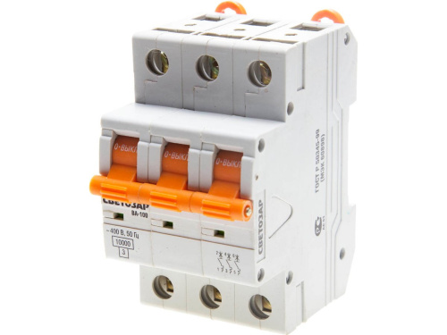 Автоматический выключатель СВЕТОЗАР, 3 полюсный, 10А, 400 В,10 Ка,тип расцепления "С"