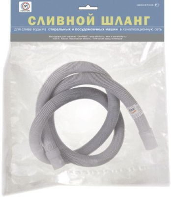 Шланг сливной 2,0 м. (в упаковке)