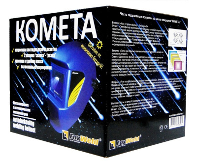 Маска для сварки КОМЕТА-СИНЯЯ (ф-р 3100V) FoxWeld