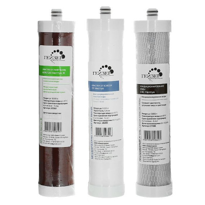 Комплект сменных катриджей №11 для Гейзер-Нептун Ж  50071 ГЕЙЗЕР