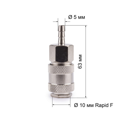 Соединитель рапид, штуцер (елочка) 5 мм, внутренняя резьба 1/4", FOXWELD