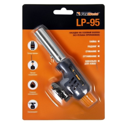 Насадка на баллон без резьбы LP-95 (пропановая), FOXWELD