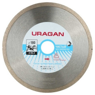 круг отрезной алмазный URAGAN сплошноц,для электроплиткореза 150х25,4мм