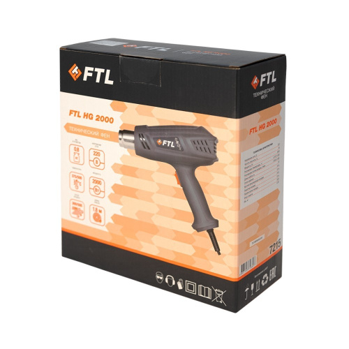 Технический фен FTL HG 2000 FOXWELD