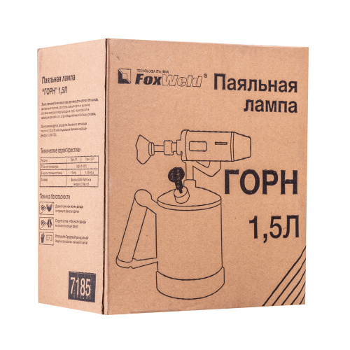 Лампа паяльная ГОРН  (1.5 литра), FOXWELD