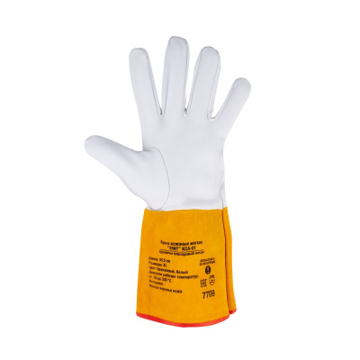 Краги кожаные мягкие  "ЭЛИТ" КCА-0  FOXWELD 