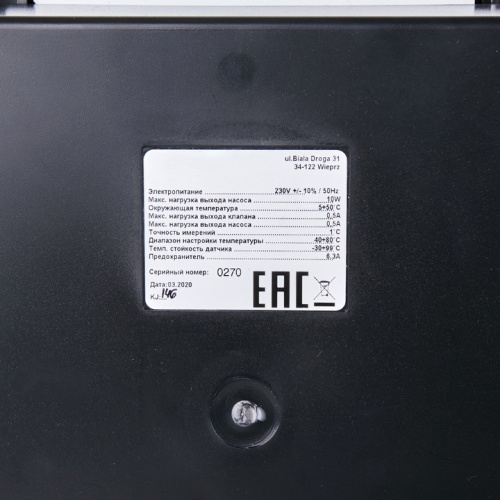 Контроллер для управления 3-мя смесительными клапанами i-3 STE-0101-001005 STOUT