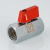 Кран шаровый MINI 1/2" вн.-вн.  резьба VT.330.N.04 VALTEC