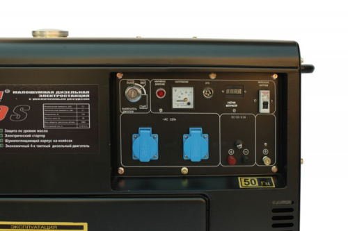 Генератор дизельный D7500S, 220V, 5,7 кВт, электростарт, бак 14.5 л, прод. раб. 7,5 час, FOXWELD