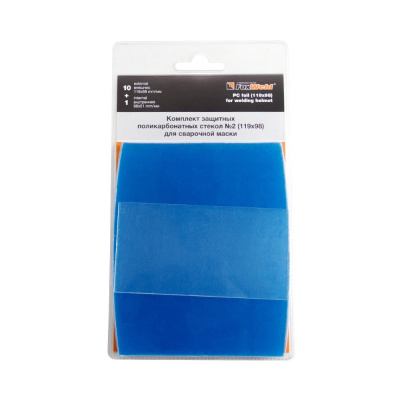 Комплект поликарбонатных стекол 119х98мм (11шт) №2, FOXWELD