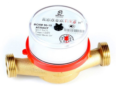 Счетчик воды ВСКМ 90-20 ,универсальный, L=130 мм, одноструйный, со сгонами, крыльчатый 72-20-243