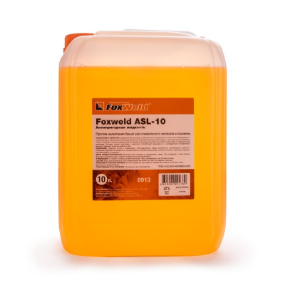 Антипригарная жидкость Foxweld ASL-10 FOXWELD