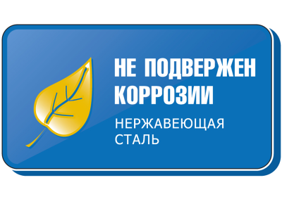Авт.Насосная станция ЗУБР(Нерж.)  1200 Вт, 63 л/мин,напор 50 м,ресивер 20 л.