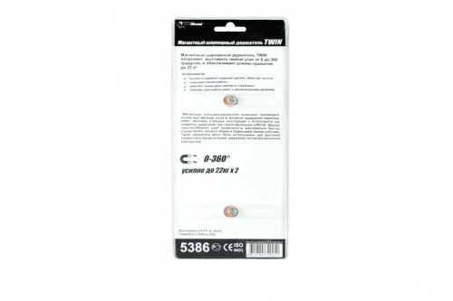 Держатель магнитный TWIN шарнирный , FOXWELD