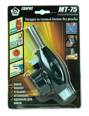 Насадка на баллон без резьбы МТ-75 (пропановая) , FOXWELD