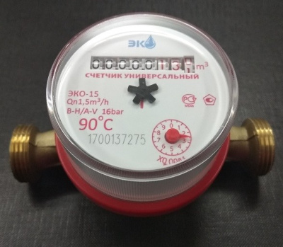 Счетчик воды ЭКОМЕРА ЭКО-15 L110 антимагнитный, горячей и холодной воды без КМЧ, поверка 6 лет