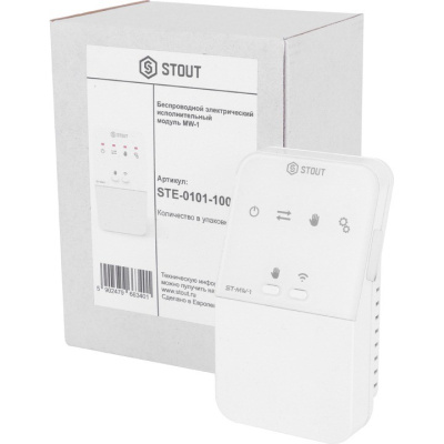 Беспроводной электрический исполнительный модуль MW-1 STE-0101-100001 STOUT