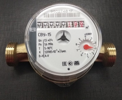 Счетчик горячей и холодной воды. МЕТЕР- 15 (1/2") без сгонов на замену