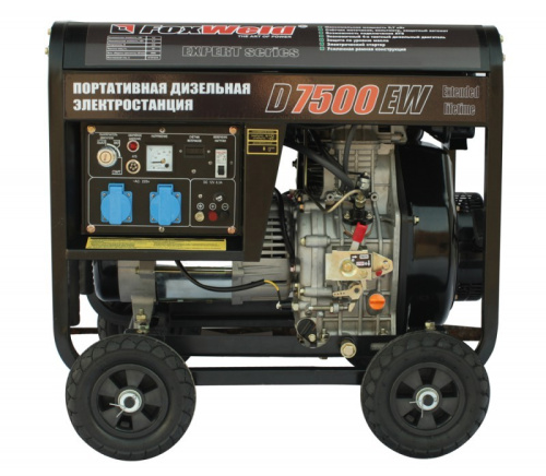 Генератор дизельный D7500EW, 220V, 5,7 кВт, электростарт, бак 12.5 л, прод. раб. 6,5 час, FOXWELD