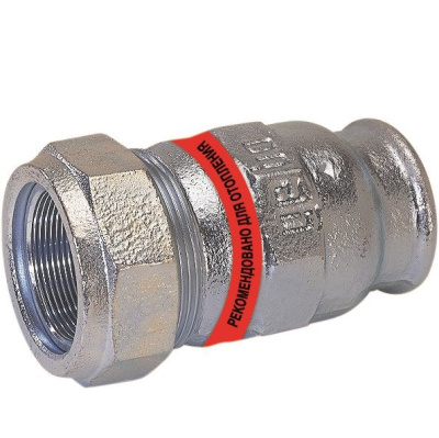 Соединитель GEBO 1.1/2" внутренняя резьба GEBO 95°С для отопительных систем