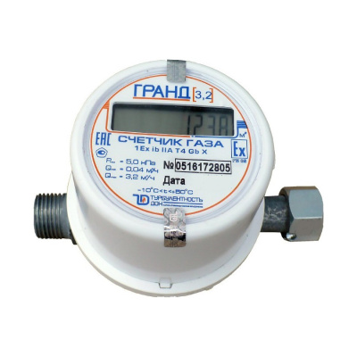 Счетчик газа 1/2" Гранд-3,2 