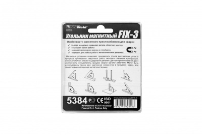 Угольник магнитный FIX-3 (45/90/135 град, до 11 кг) FoxWeld