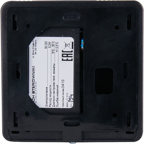 Проводной комнатный регулятор R-10z, белый STE-0101-010004 STOUT