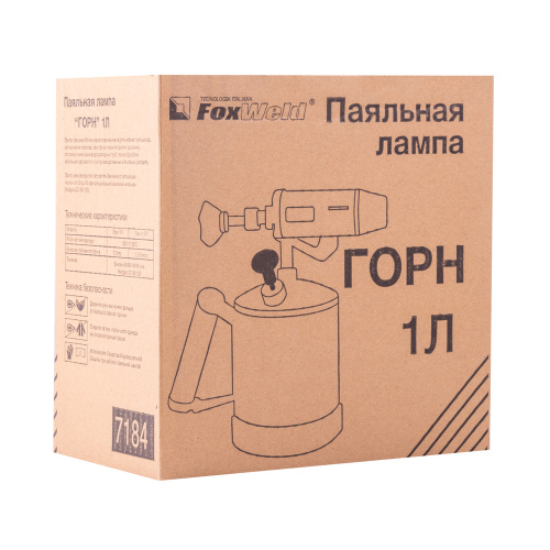 Лампа паяльная ГОРН  (1 литр), FOXWELD