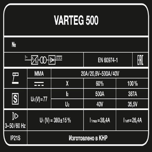 Сварочный инвертор VARTEG 500 , ММА 