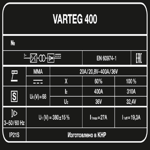 Сварочный инвертор VARTEG 400 , ММА 