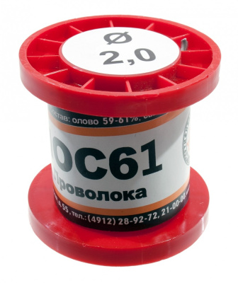 Припой оловянно-свинцовый ЗУБР, ПОС 61 проволока 100г, 2,0 мм  Sn-61%, Pb-39%