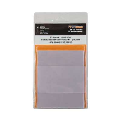 Комплект поликарбонатных стекол 110х90мм (11шт) №1, FOXWELD