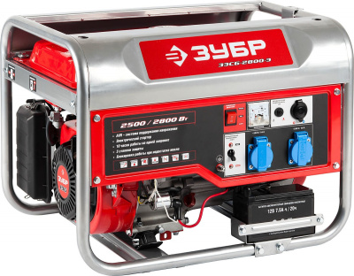 Генератор бензиновый ЗУБР 2800/2500 Вт,220/12 В,ручной и элек.пуск,1,50 л/ч ,предохранитель11,4А