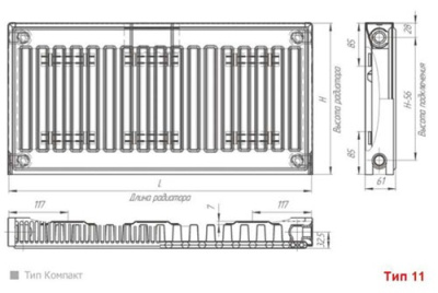 Радиатор "Лидея" универсал ЛУ ТИП 11 Высота 500 мм Длина2400 мм 3019 Вт  Нижнее подключение