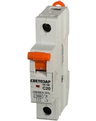 Автоматический выключатель СВЕТОЗАР, 1 полюсный,10А,220/400 В,10 Ка,тип расцепления "С"
