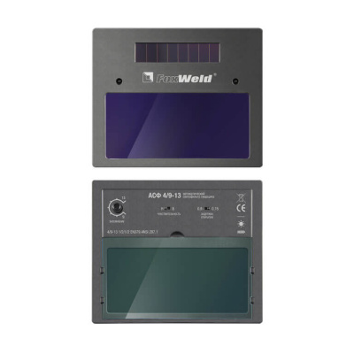 Светофильтр хамелеон АСФ 4/9-13 , 110х90 мм, окно 90х40 мм, солнечные батареи, FOXWELD