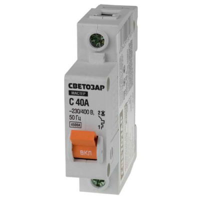 Автоматический выключатель СВЕТОЗАР, 1 полюсный, 40А,220/400 В,4.5 Ка,тип расцепления "С"